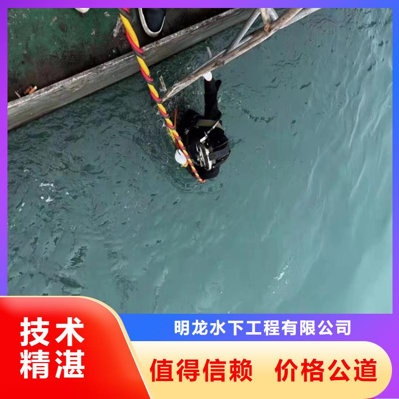 潜水员服务公司-水下安装公司资质齐全