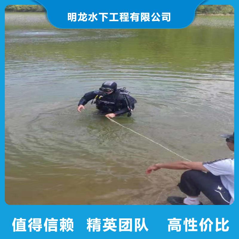  潜水员服务公司2025专业的团队