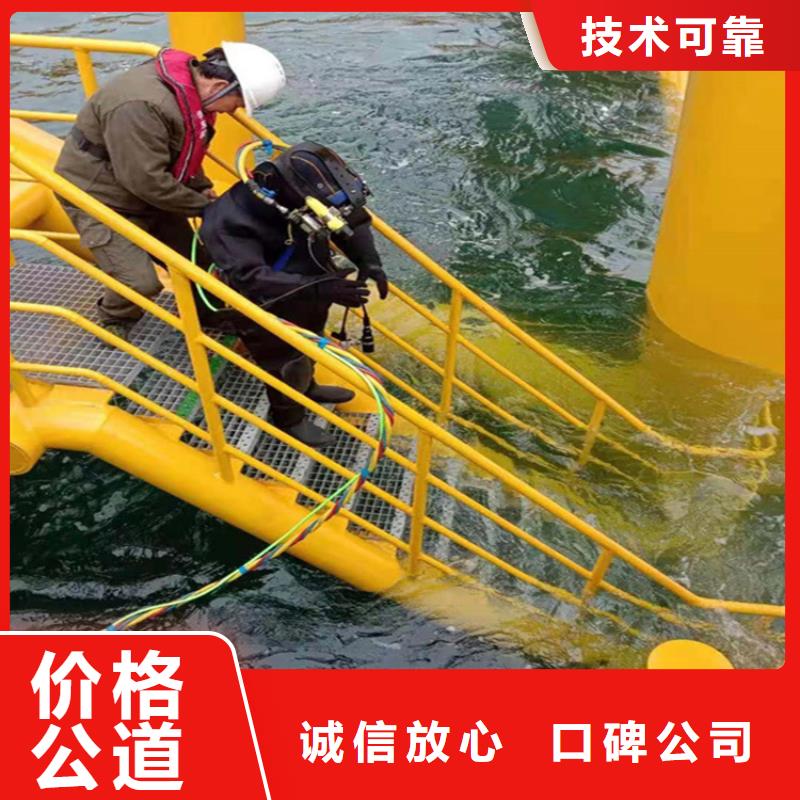 潜水员服务公司水下封堵公司价格公道