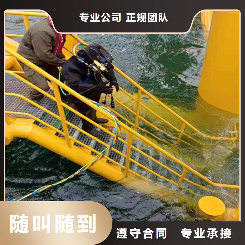 潜水员服务公司_水下拆除公司靠谱商家