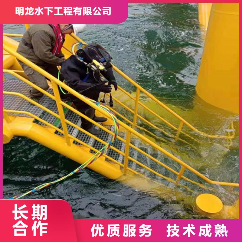 【潜水员服务公司】水下封堵公司实力商家