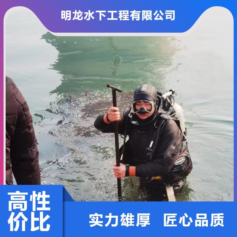 【潜水员服务公司_水下打捞公司承接】