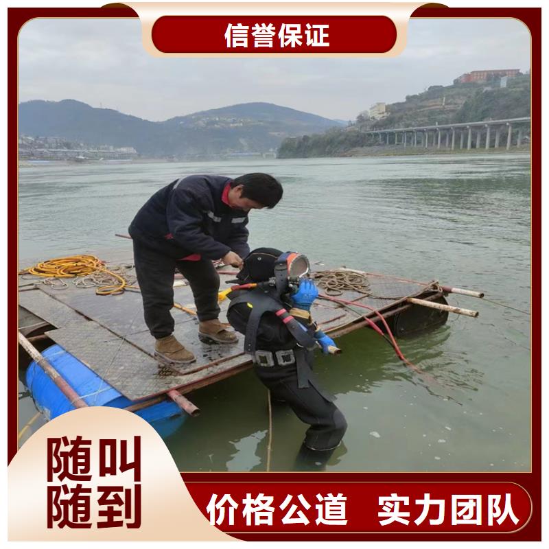 潜水员服务公司水下打捞队免费咨询