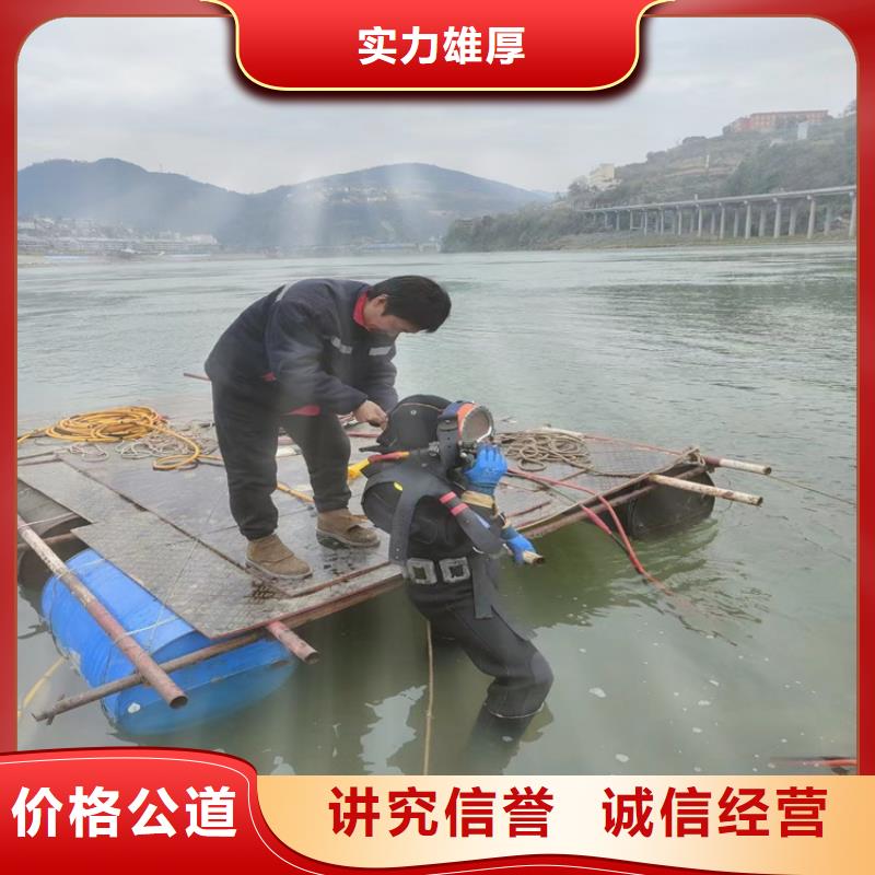 潜水员服务公司水下封堵公司2025专业的团队
