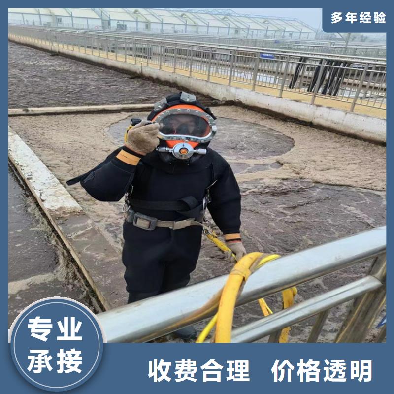  潜水员服务公司精英团队