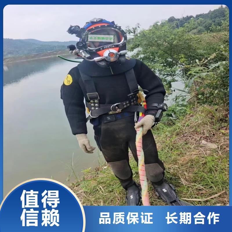 蛙人作业服务公司-诚信为您作业
