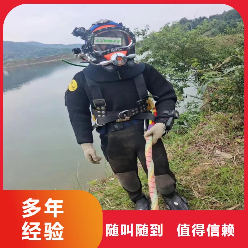 【潜水员服务公司水下打捞公司比同行便宜】