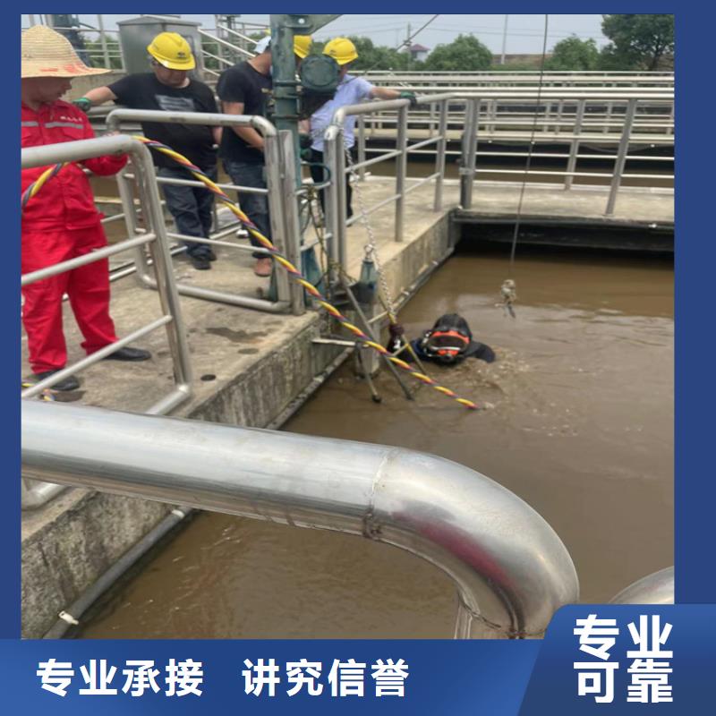 水下切割公司本市水下救援队