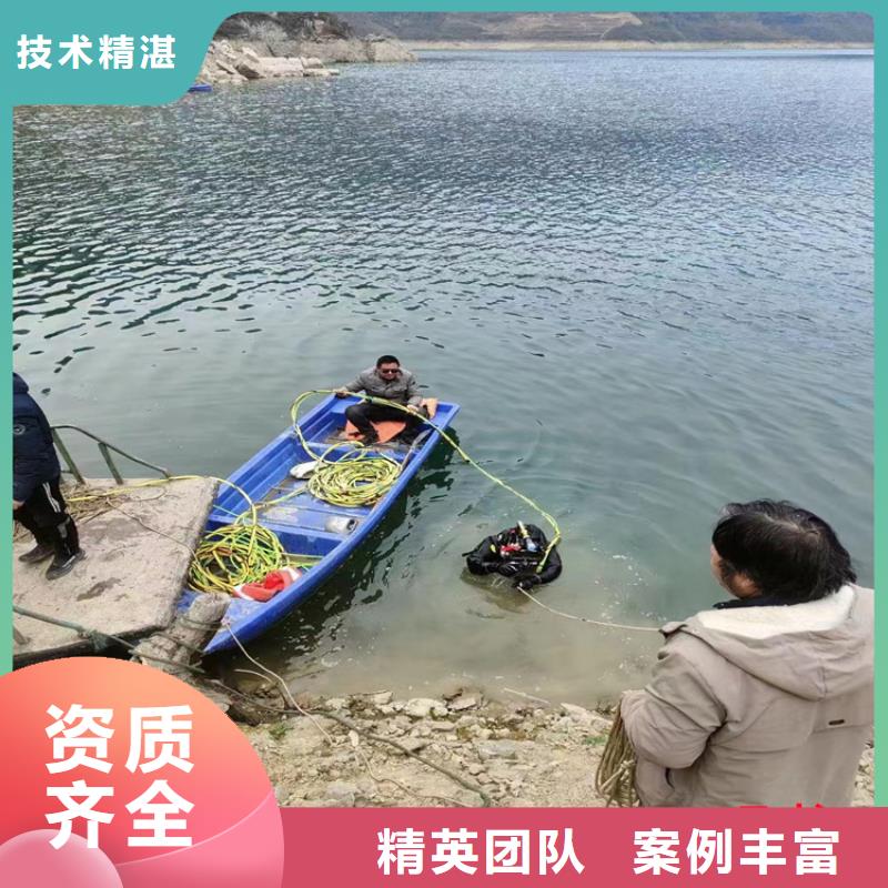 【潜水员服务公司水下施工品质卓越】