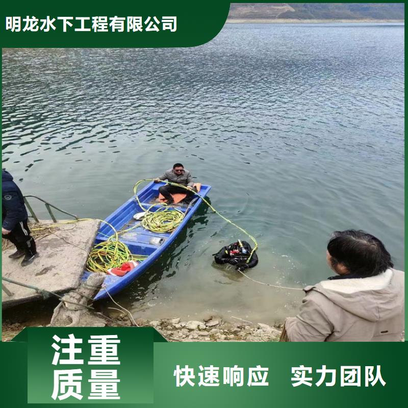 潜水员服务公司-水下拆除公司承接