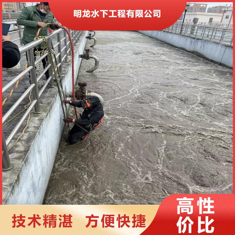 潜水员服务公司_水下封堵公司方便快捷