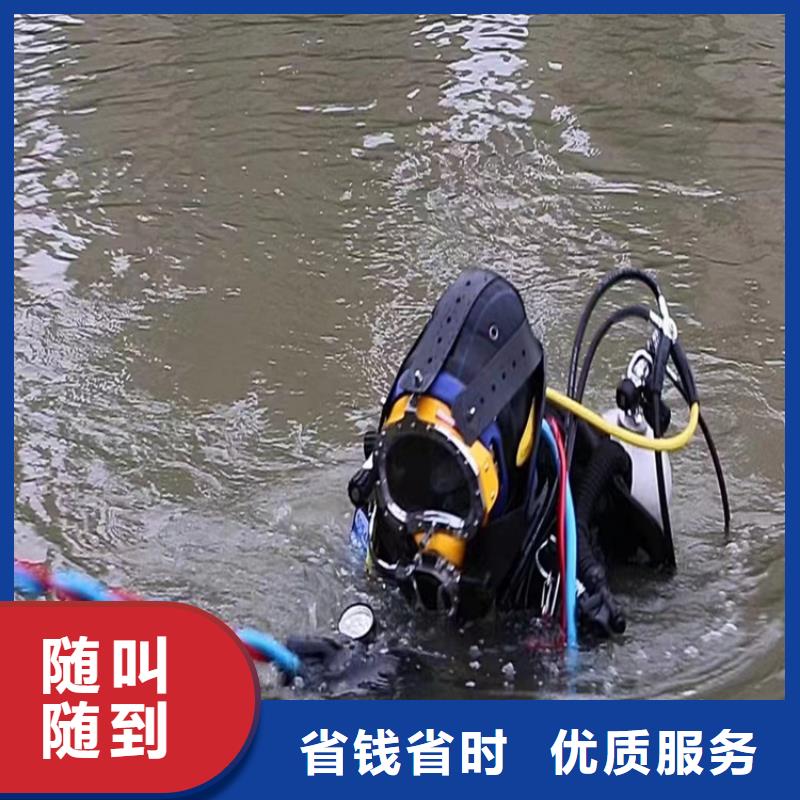 【潜水员服务公司】水下焊接公司效果满意为止