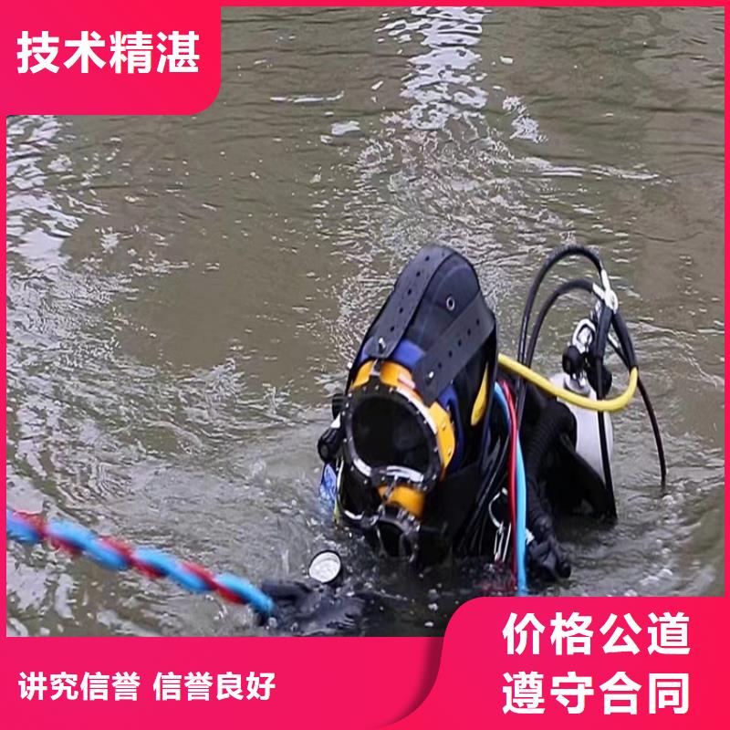 【潜水员服务公司水下打捞公司比同行便宜】