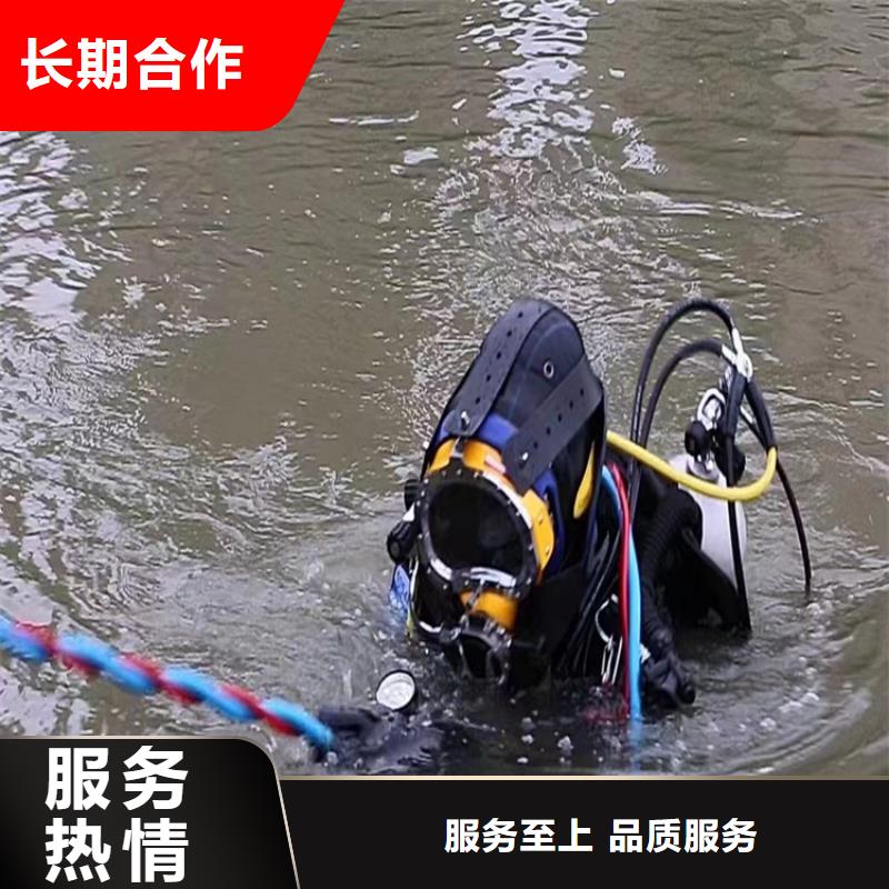 【潜水员服务公司】水下作业公司欢迎询价