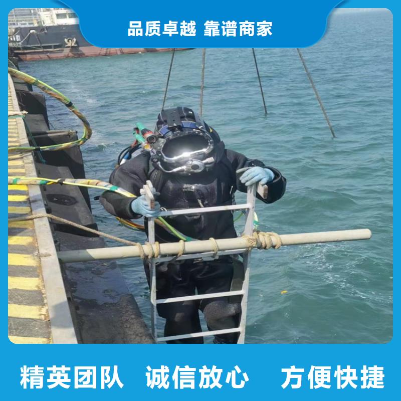 水下探摸检查公司水下救援队