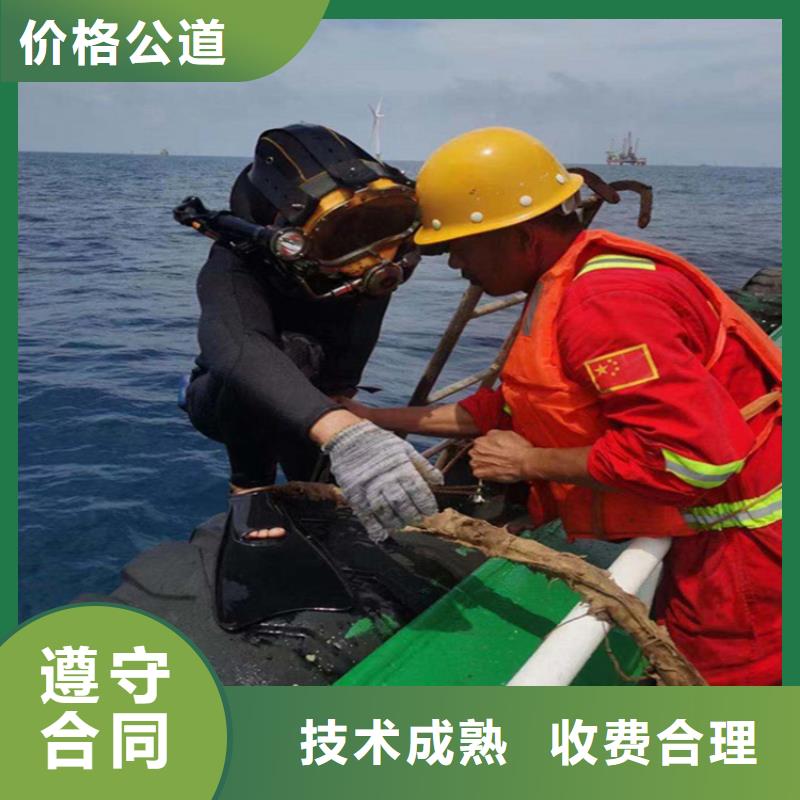  潜水员服务公司精英团队