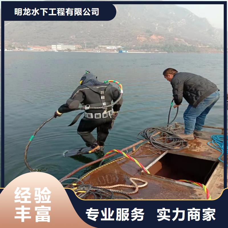 潜水员服务公司水下封堵公司价格美丽
