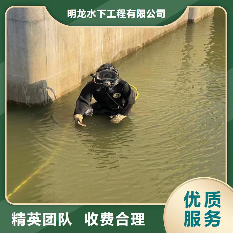 【潜水员服务公司】水下作业公司有实力