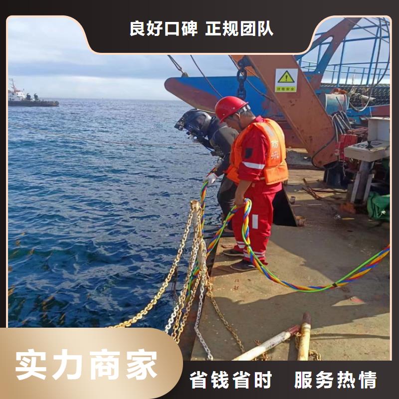 【潜水员服务公司】水下作业公司欢迎询价