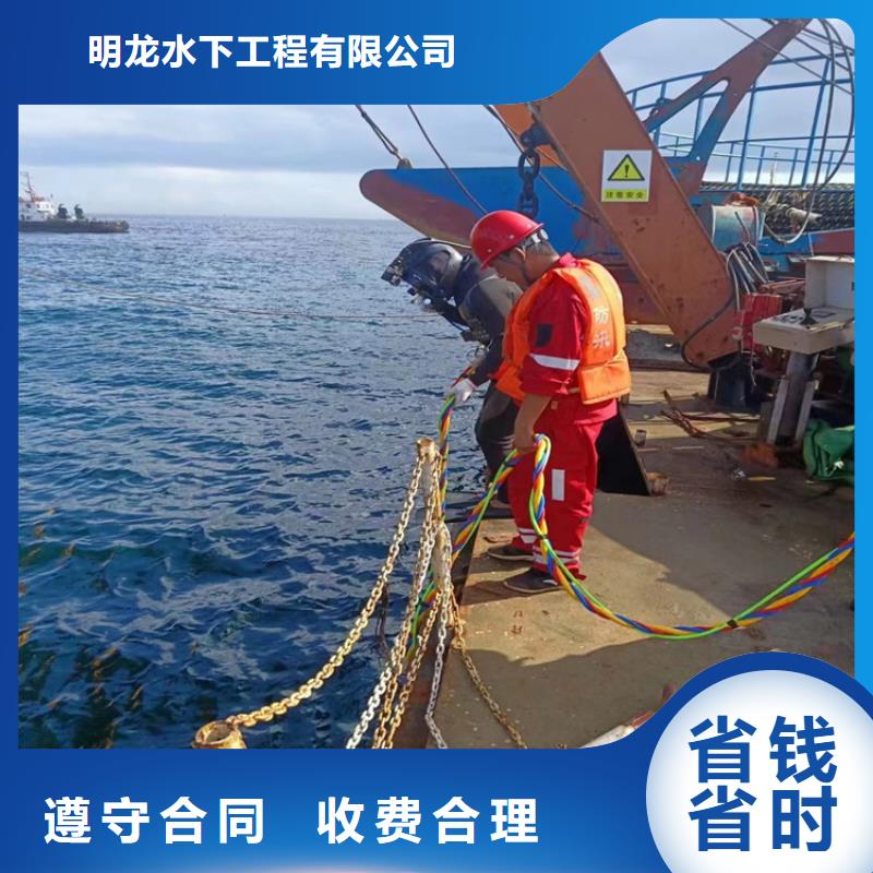 水鬼作业施工公司当地潜水作业施工