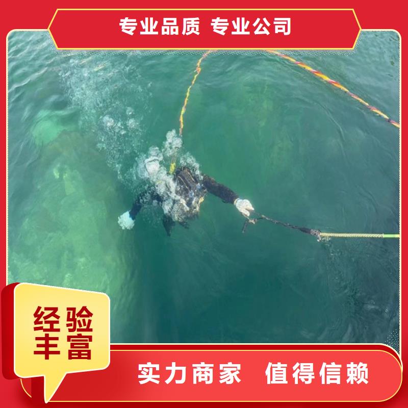 潜水员服务公司水下封堵公司价格美丽