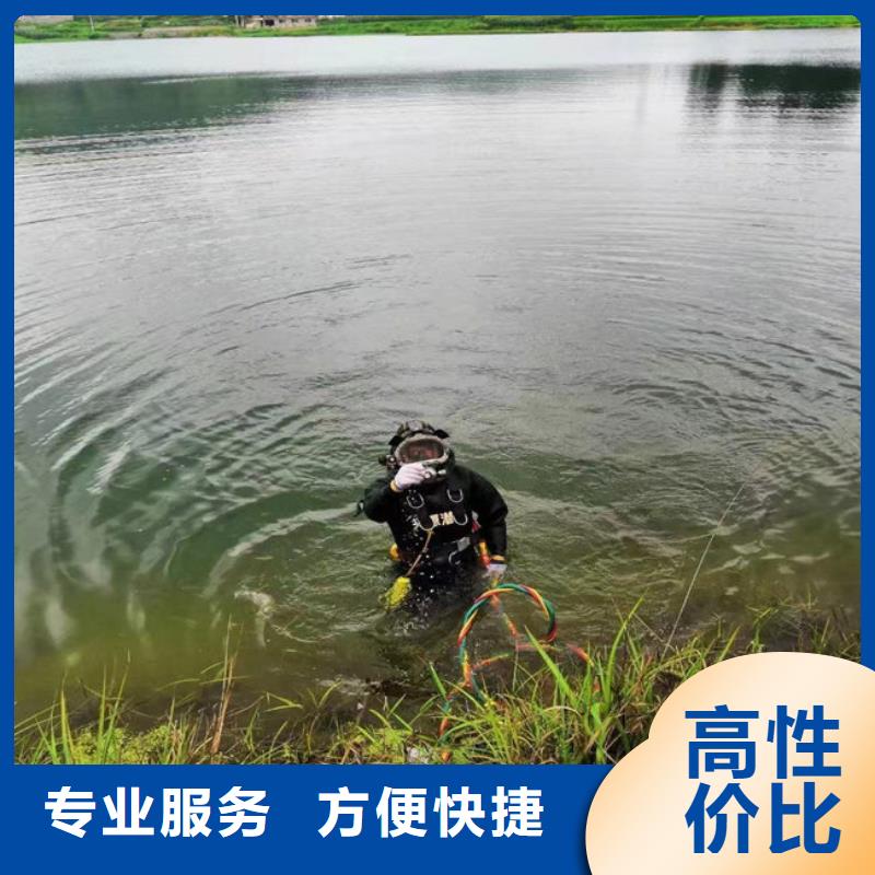潜水员服务公司水下作业公司服务至上