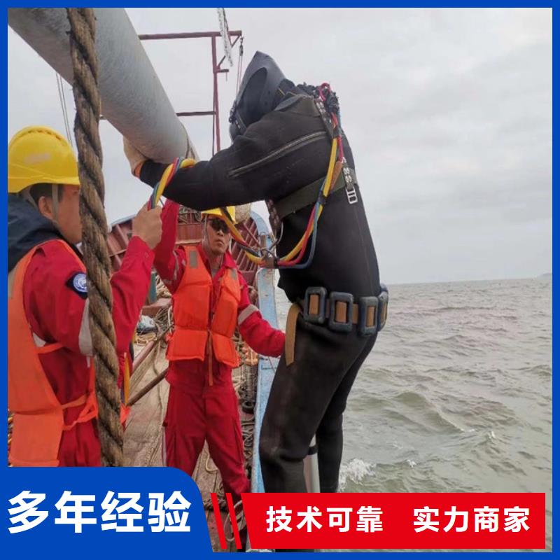 潜水员服务公司水下封堵公司2025专业的团队
