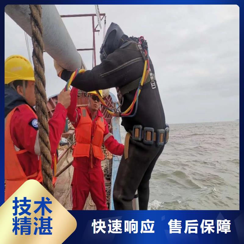 潜水员服务公司 水下堵漏施工队伍技术好