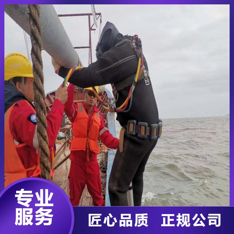 潜水员服务公司-水下安装公司资质齐全