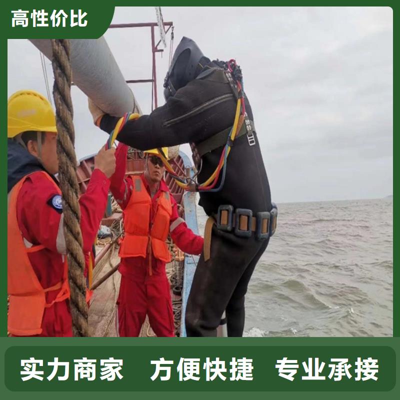  潜水员服务公司精英团队