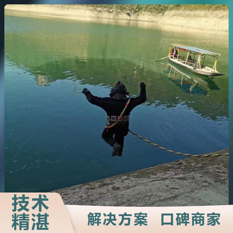 潜水员服务公司水下封堵公司价格公道