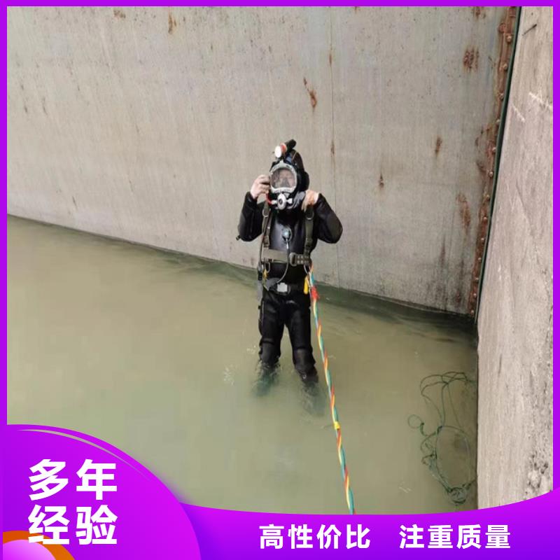 潜水员服务公司水下作业公司品质卓越