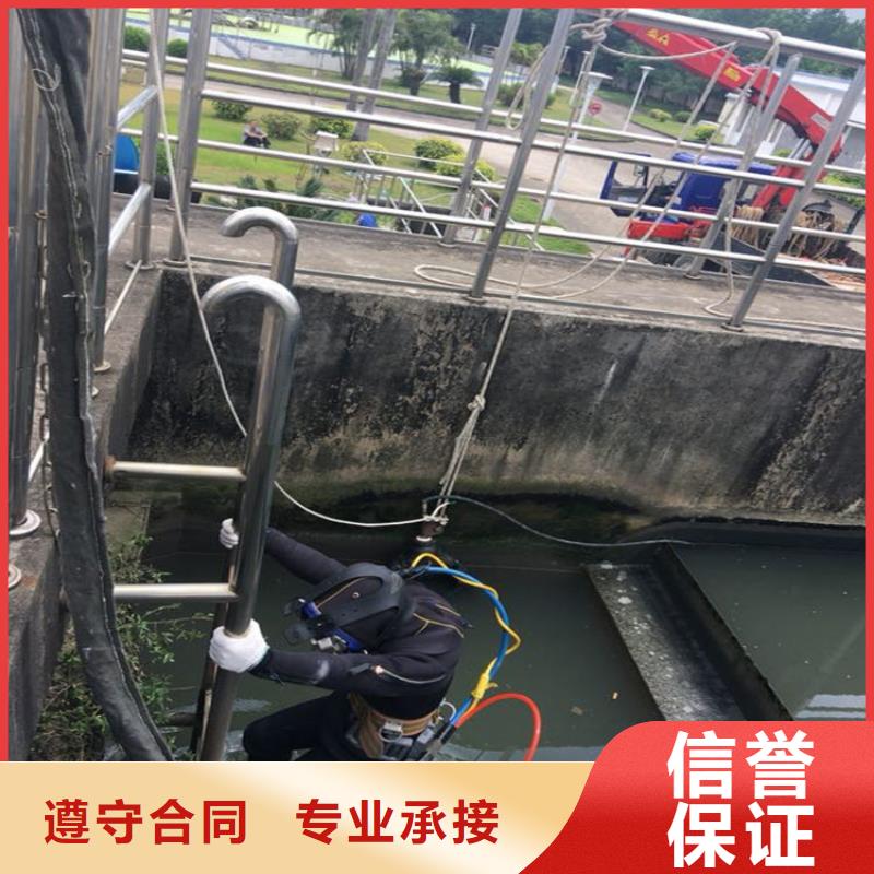 水下电焊接公司全市水下在线热线