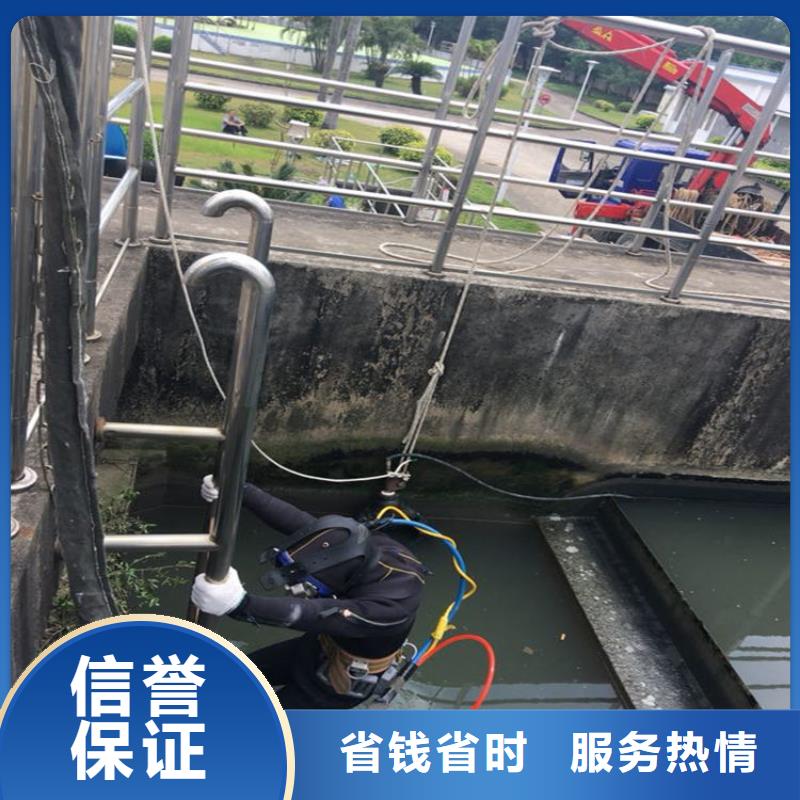 潜水员服务公司水下封堵公司价格公道