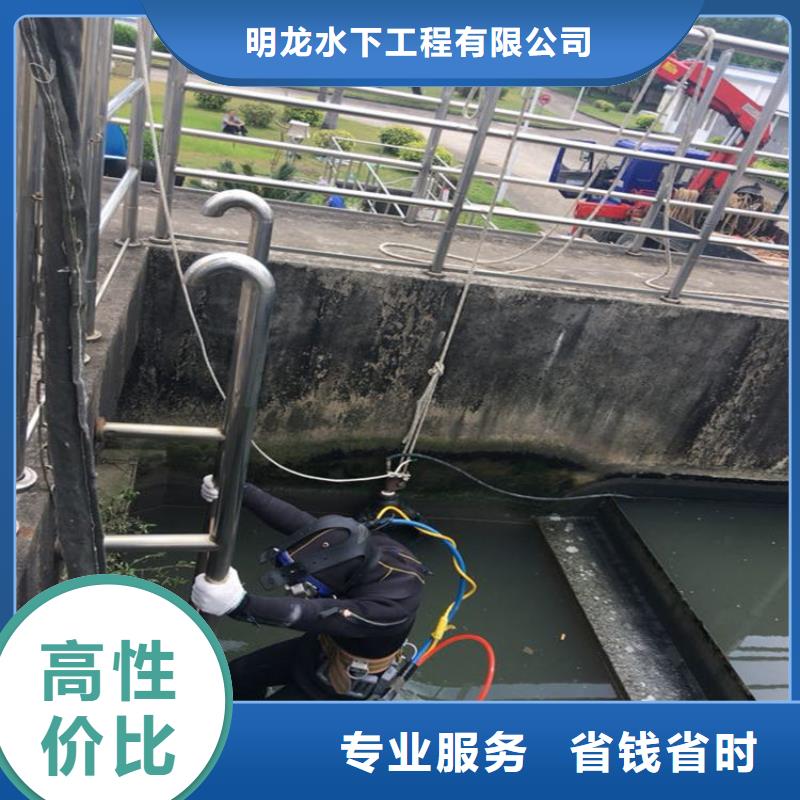 潜水员服务公司-水下安装公司资质齐全