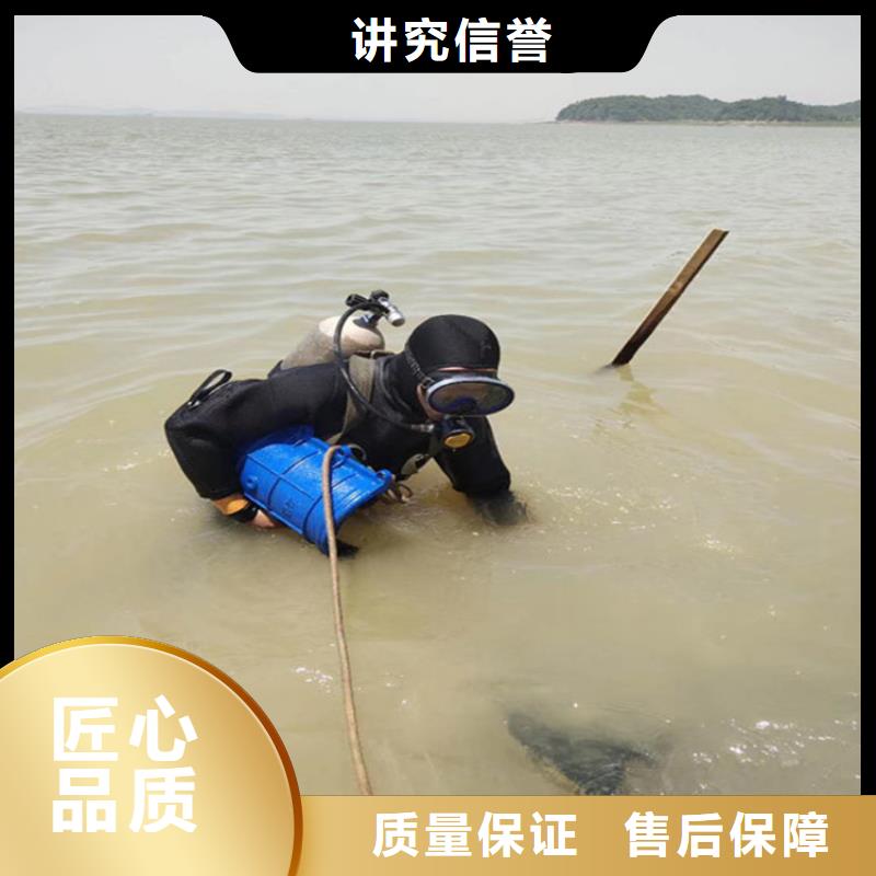 潜水员服务公司 水下封堵公司专业团队