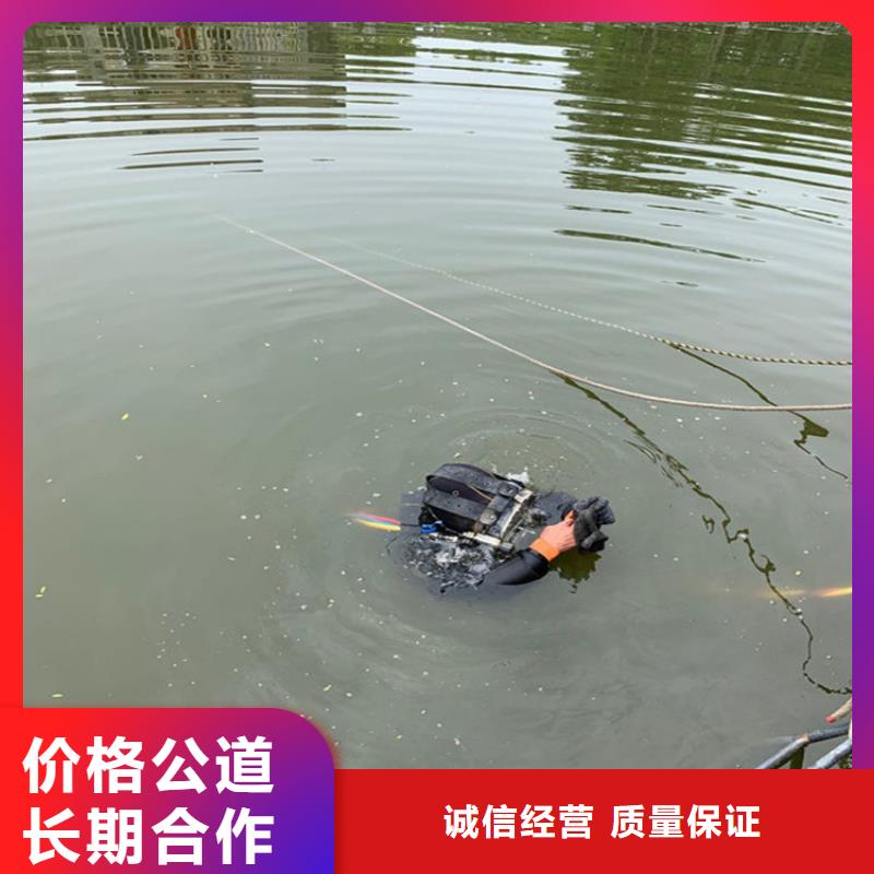 潜水员服务公司水下摄像检查公司快捷