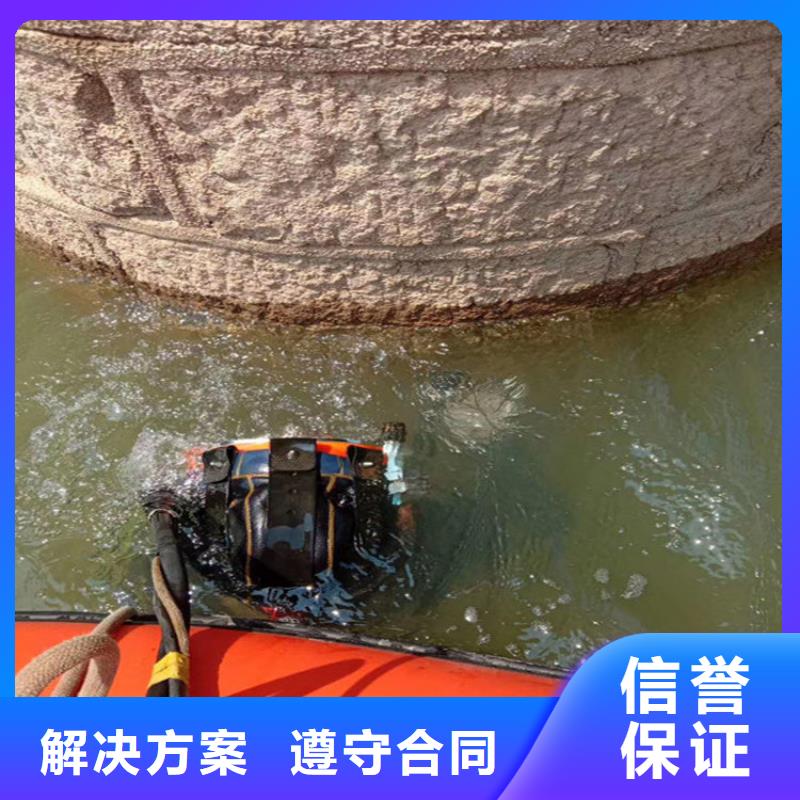 【潜水员服务公司】水下作业公司效果满意为止