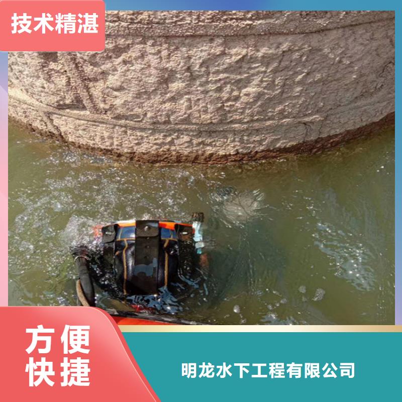 水下堵漏公司本市快捷方便