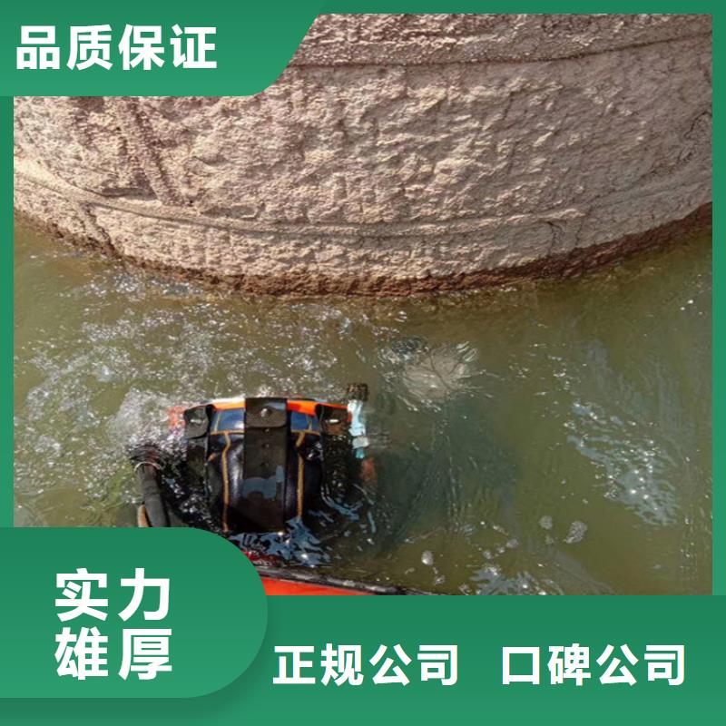 蛙人作业服务公司-诚信为您作业