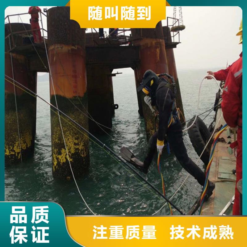 【潜水员服务公司】水下作业公司效果满意为止
