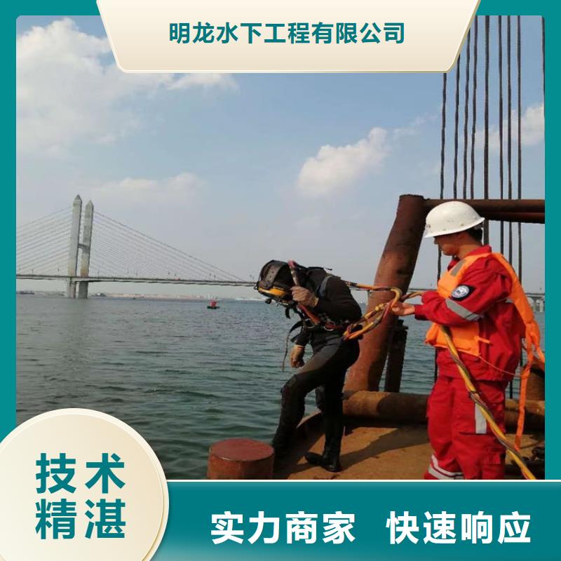 潜水员服务公司_水下封堵公司方便快捷