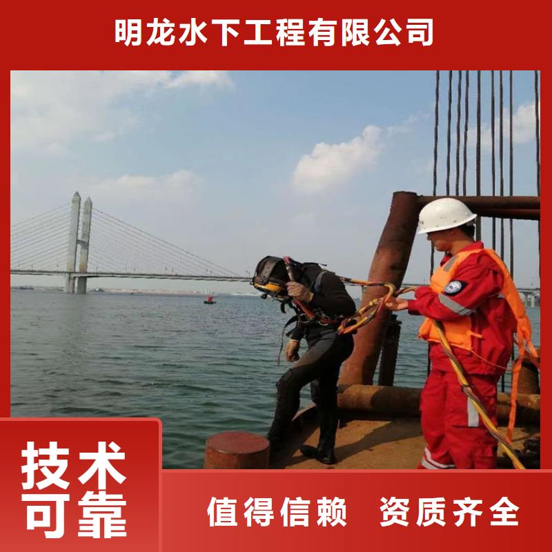 水下探摸检查公司水下救援队