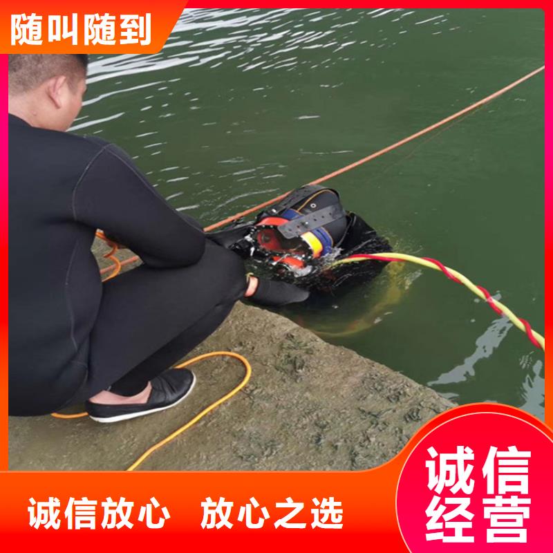 潜水员服务公司,水下作业公司好评度高