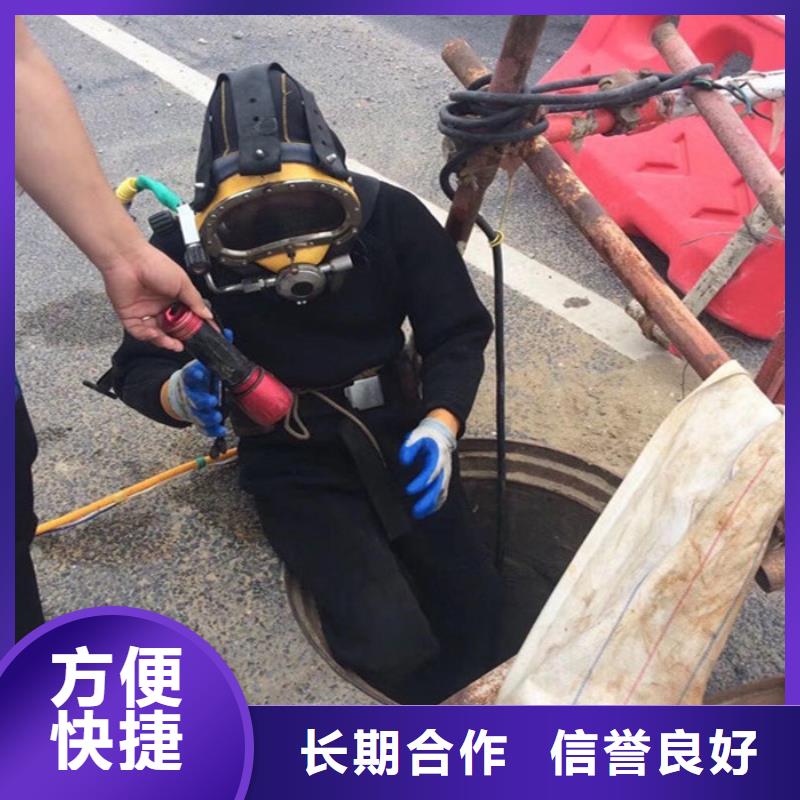 水下切割公司本市水下救援队