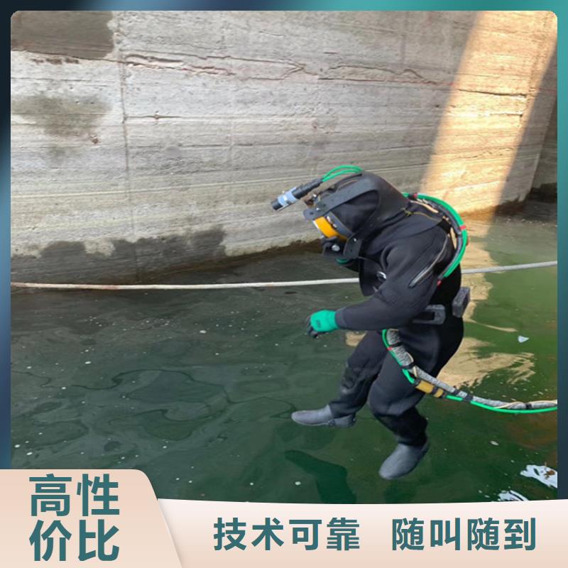 水下探摸检查公司水下救援队