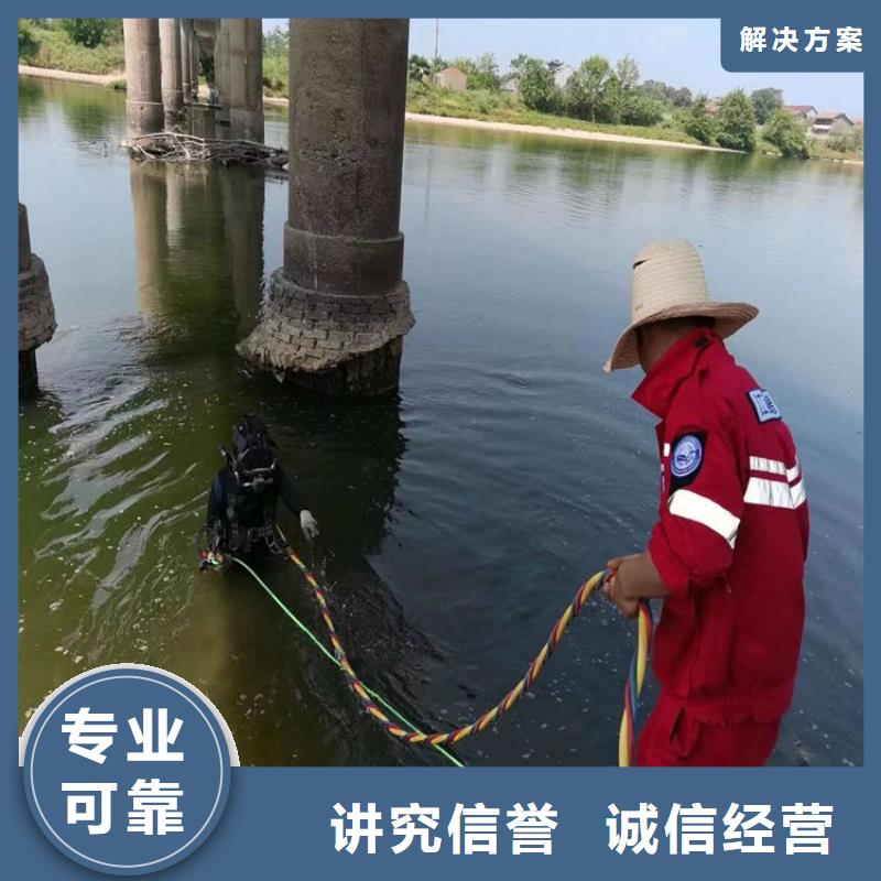 【潜水员服务公司_水下打捞公司承接】