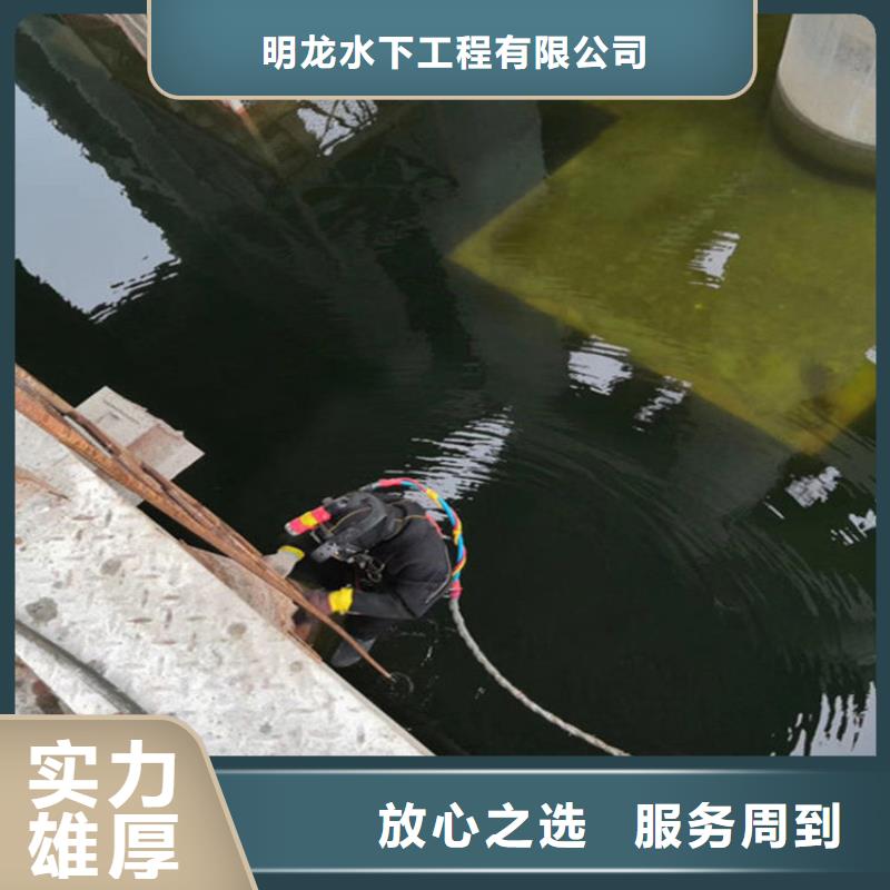 【潜水员服务公司水下打捞公司比同行便宜】