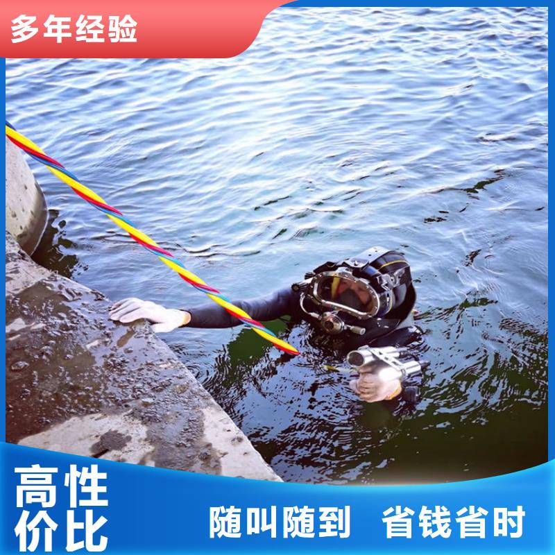 潜水员服务公司水下封堵公司价格美丽