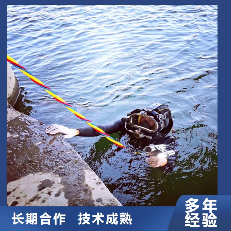 潜水员服务公司 水下封堵公司专业团队